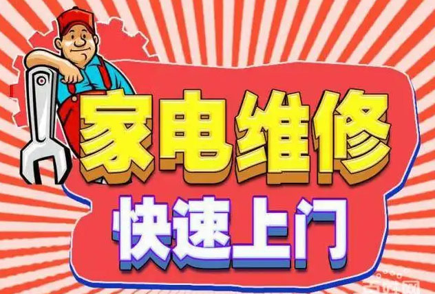 双流百得燃气灶维修