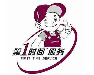 双流上菱冰箱维修
